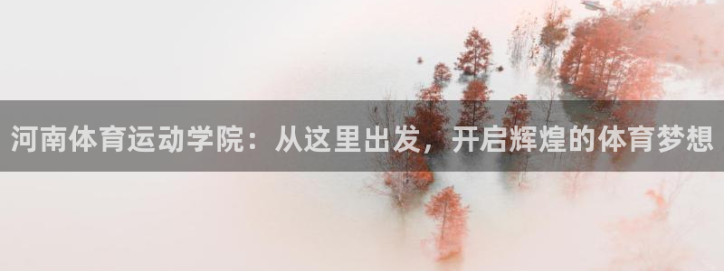 哈哈体育
