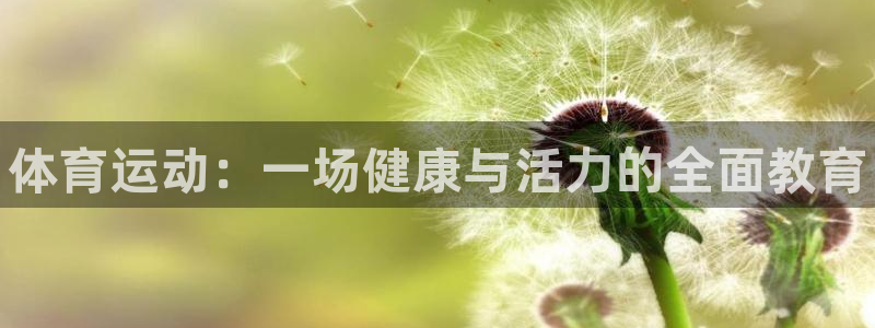 哈哈体育