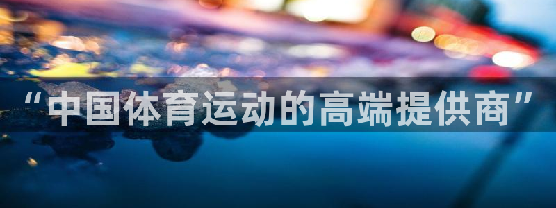 哈哈体育下载