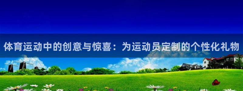 哈哈体育下载