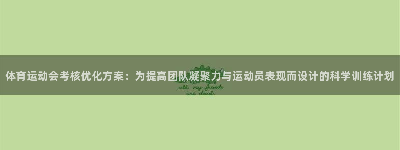 哈哈体育