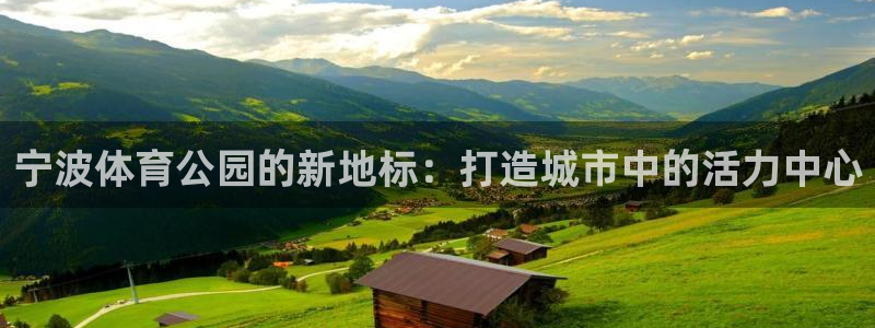 哈哈体育