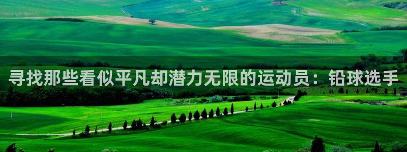 哈哈体育