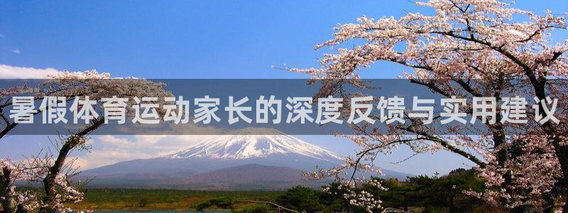 哈哈体育