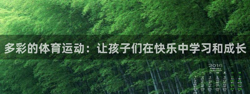 哈哈体育下载