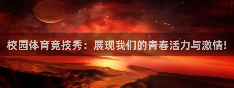 哈哈体育下载
