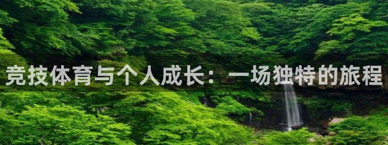 哈哈体育