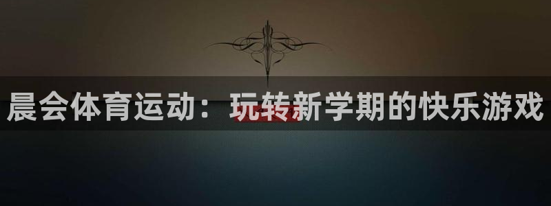哈哈体育