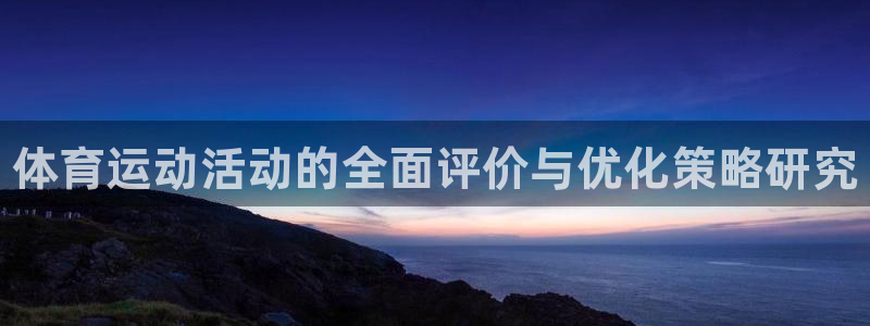 哈哈体育