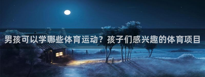 哈哈体育下载