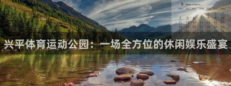 哈哈体育十年