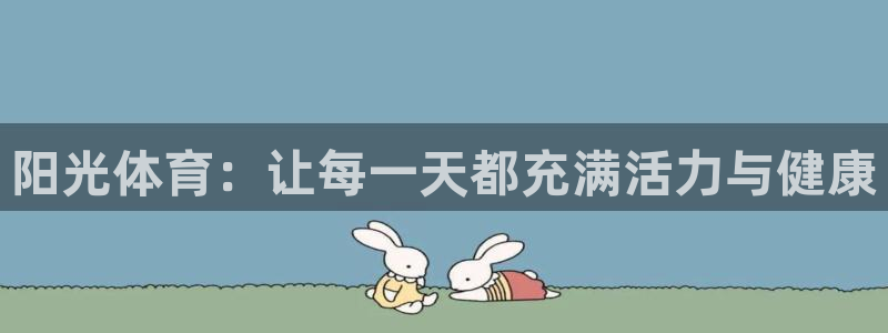 哈哈体育十年