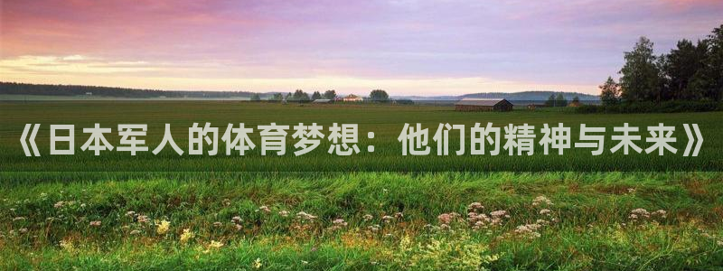 哈哈体育下载