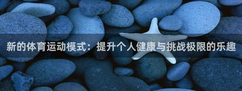 哈哈体育