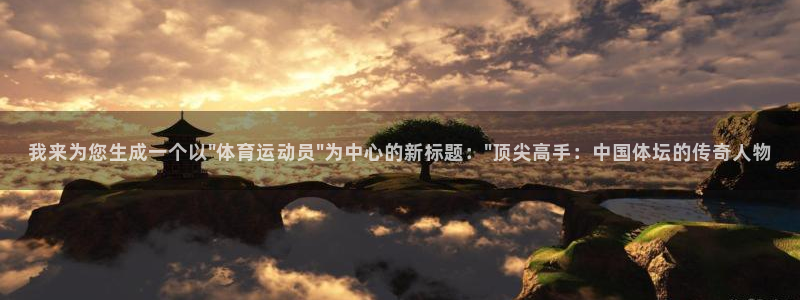 哈哈体育下载