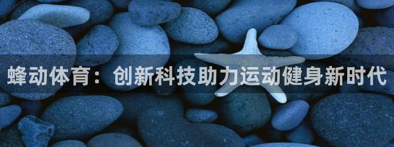 哈哈体育