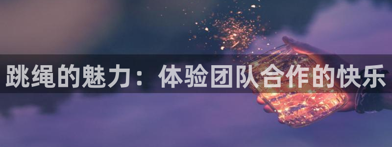哈哈体育下载
