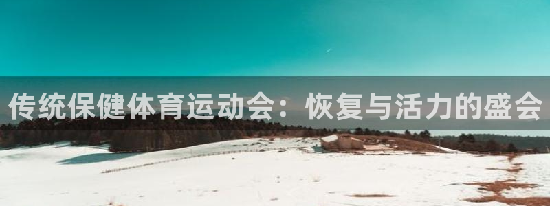 哈哈体育