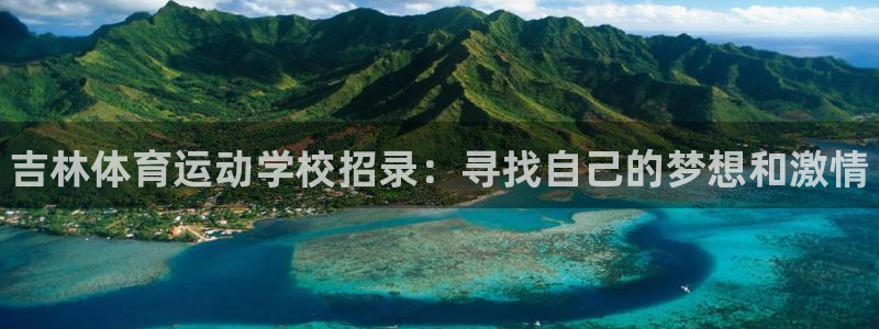 哈哈体育十年