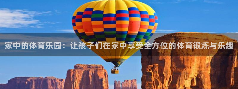 哈哈体育下载