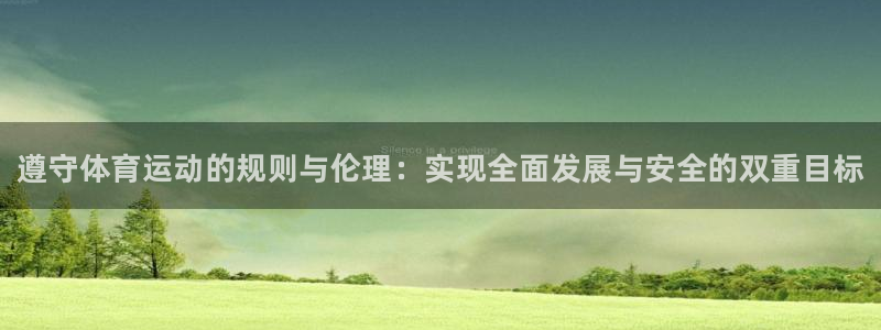 哈哈体育