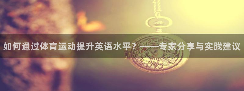 哈哈体育下载